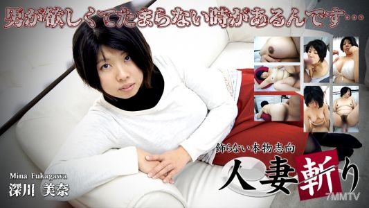 c0930-ki230810 深川美奈，29歲