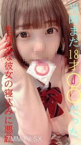fc2-ppv 2351751 ★当時J〇だった彼女に大人として失格な行動をした映像の為自宅保管していた極秘映像