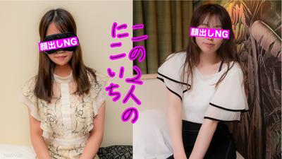 fc2-ppv 3861854 ⭐︎Available until October 8th for 500 points ⭐︎【Highly Sensitive・Naive】Two incredibly sensitive girls, let&quots have fun together