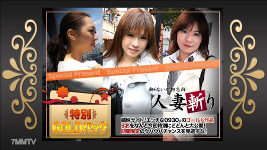 c0930-ki231111 Gold Pack 20 years old