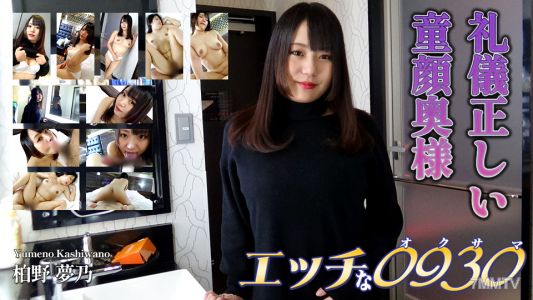 h0930-ki231130 鹿田 繪美子 44歲
