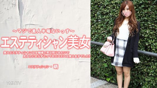HEYZO-3229 尾崎萌【おざきもえ】這位美女美容師在女性工作場所裡，男性就像是稀有動物般難見，看起來雖然端莊，但其實非常色情的美女。