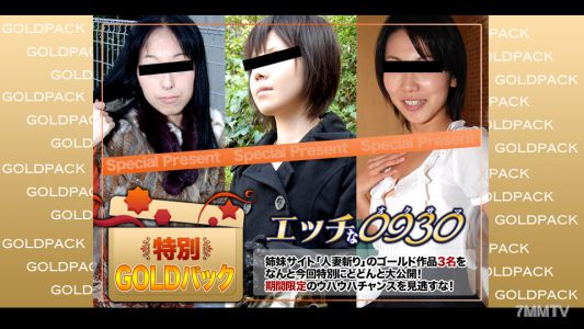 h0930-ki231202 人妻作品黃金套裝 20歲