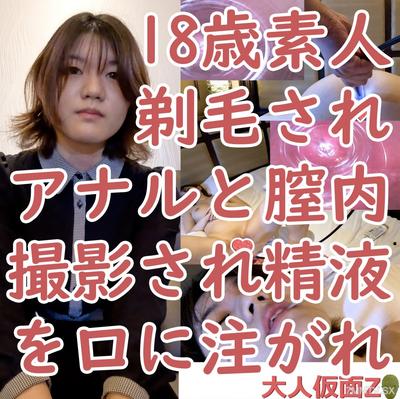 fc2-ppv 4067262 なお(18)3回目　剃毛しパイパンにしてアナルと膣にカメラを入れて精液を駒込ピペットでお口に注ぐ {
