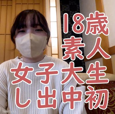 fc2-ppv 4184505 【처음】사나 18세 아마추어. 첫 촬영에서 내사정을 당하고, 자궁 입까지 노출당하며, 빨대와 전동 마사저로 느끼게 된다.