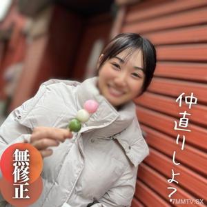 fc2-ppv 4277147 3日間限定！70OFF！！【顔出し】 再来！！半年前まで処..女..。触れると濡れる正直まんこが卑猥。。。仲直り中出しSEXの復活作！！ {