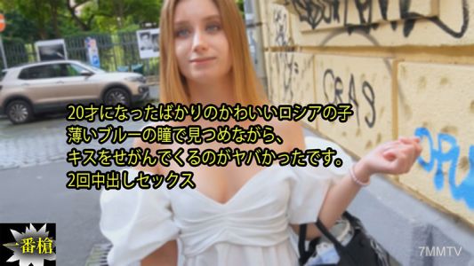 HEYZO-3315 릴리【りりぃ】 20살이 된 지 얼마 안 된 귀여운 러시아 소녀가 얇은 파란 눈으로 나를 바라보며 키스를 요구하는 게 위험했어요. 두 번의 내사성교