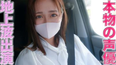 fc2-ppv 4362943 진짜 성우, 지상파 애니메이션 성우 연기!! &quot본편 등장&quot 야간 근무 완전 초보, NTR, 야외 노출, 야외 섹스, 내사정 &quot개인 촬영&quot 셀카 오리지널 416번째