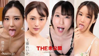 052224-001 THE Unreleased ~Iramagokkun~ Sakura Sakurai Reika Kudo Mirai Konoshima