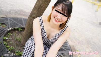 052524_01 The Structure of Women ~ Nipples Erecting Sensitive Girl&quots Body Measurement ~