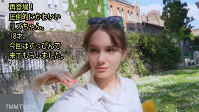 HEYZO-3357 Rizu 【Rizu】 makes a comeback! The overwhelmingly cute Rizu-chan. 18 years old. This time, she came without makeup.
