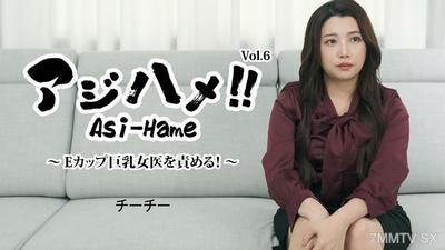 HEYZO-3434 Chichi 【chichi】 Ajihame!! Vol.6 ~ Torturing an E-cup Big-breasted Female Doctor! ~