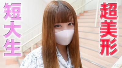 fc2-ppv 4534506 Clear big miss college student, 20 years old, first-time shoot ever! Betrays boyfriend to challenge shooting, 1st-string *** with sex, on a 1m wide path, pedestrians, cars, bicycles, thrilling to the fullest!!! Creampie, &quotPersonal Shoot&quot O