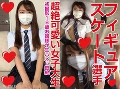 FC2-PPV 4553001 Re-release after two years of storage!! The real 18-year-old, **figure skater"s daughter**, double internal ejaculation, personal photography, completely original fifth person