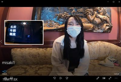 fc2-ppv 4557929 [月末マデ限定]初カレ以来のセックスが人生初づくしでオロオロ羞恥…。健気でウブな穢れなきカラダに♀の悦びを教え込む！美咲（19歳 JD Cカップ）【第一弾ハメ撮り】 {
