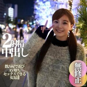 FC2-PPV 4594351 3天!70折扣【初拍】【露臉】大乳暈柔軟F罩杯的真正素人。在酒吧玩弄她讓她拍成AV片。極窄名器的陰道和極粗陽具相性絕佳,快感連續射精內射