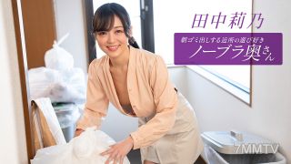 112725_001 Mayu Aoyama, A Playful Braless Wife From The Neighborhood Who Takes Out The Trash In The Morning